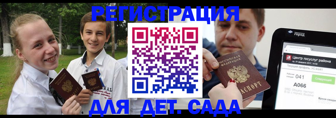 временная регистрация собственник в Семёнове